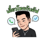 855136476