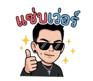 855136480