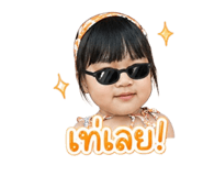855136937
