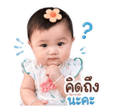 855136972