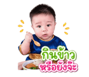 855138029