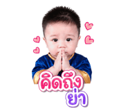 855138044