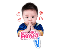 855138045