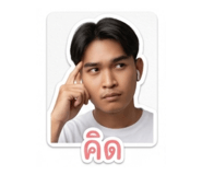 855138067
