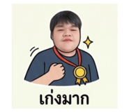 855138160