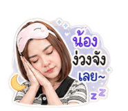 855138500