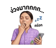 855138633