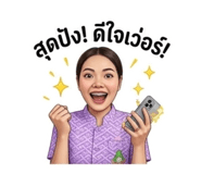 855138636