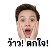 855138650