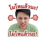 855138712