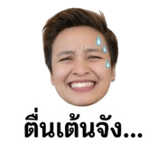 855138735