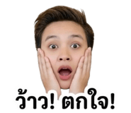 855138740