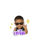855138902