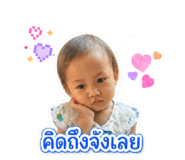 855139633