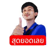 855139675