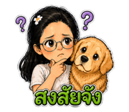 855139790