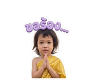 855140075