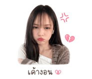 855140202
