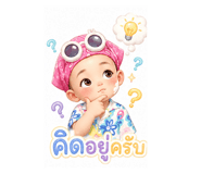 855140933