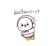 855141138