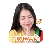 855141300
