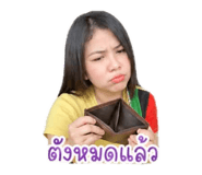 855141301