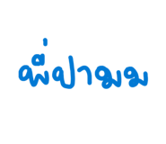 855142017