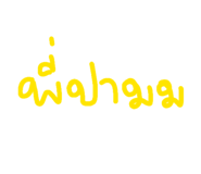 855142018