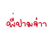 855142020