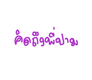 855142021