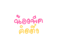 855142024