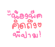 855142025