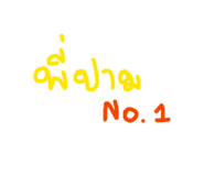855142026