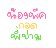 855142028