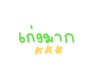 855142029