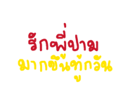 855142030