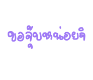 855142034