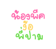 855142035