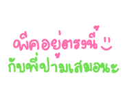 855142038