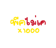 855142040