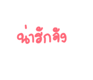 855142043