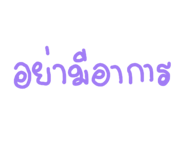 855142044
