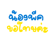 855142045