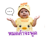 855142110
