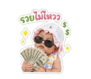 855142275