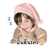 855142532