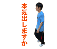 855143540