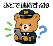 855143817