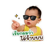 855144300