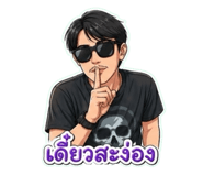 855144427